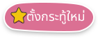 องค์การบริหารส่วนตำบลหนองบอนแดง  (อบต.หนองบอนแดง) 